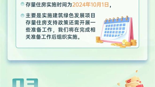 江南平台app下载官网安装苹果截图3